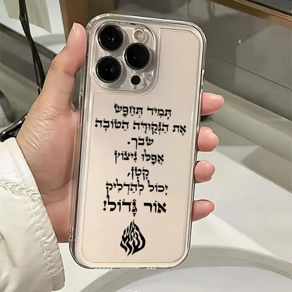 Covering God Almighty Always Loves Me Phone Case for iPhone 17 16 15 14 13 12 11 Pro Max Mini XS XR 7 Plus 17E Transparent Cover